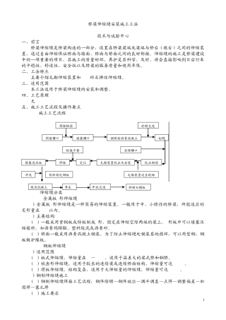 姜波克国际金融学(国际金融新编)本科生听课笔记