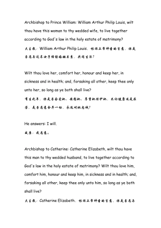 威廉王子婚礼誓词中英对照