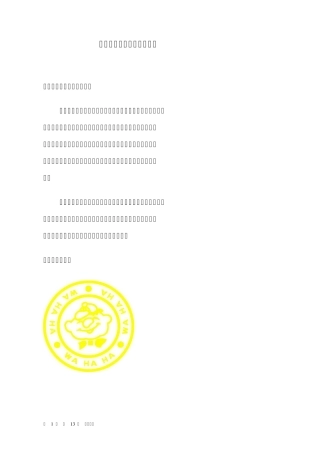 娃哈哈、宝洁等名企整合营销经典案例分析