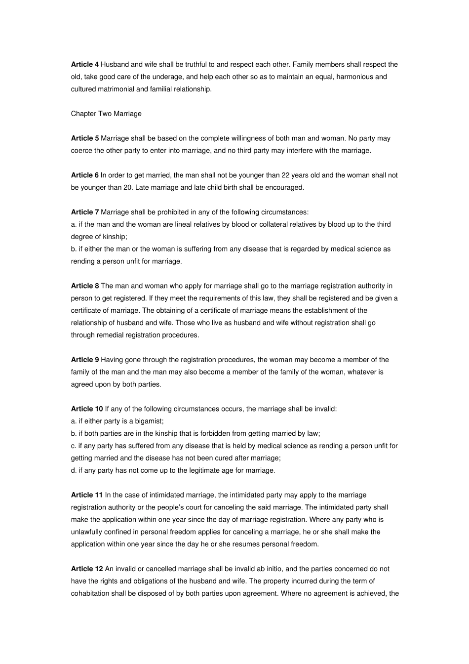 婚姻法英文版_第2页