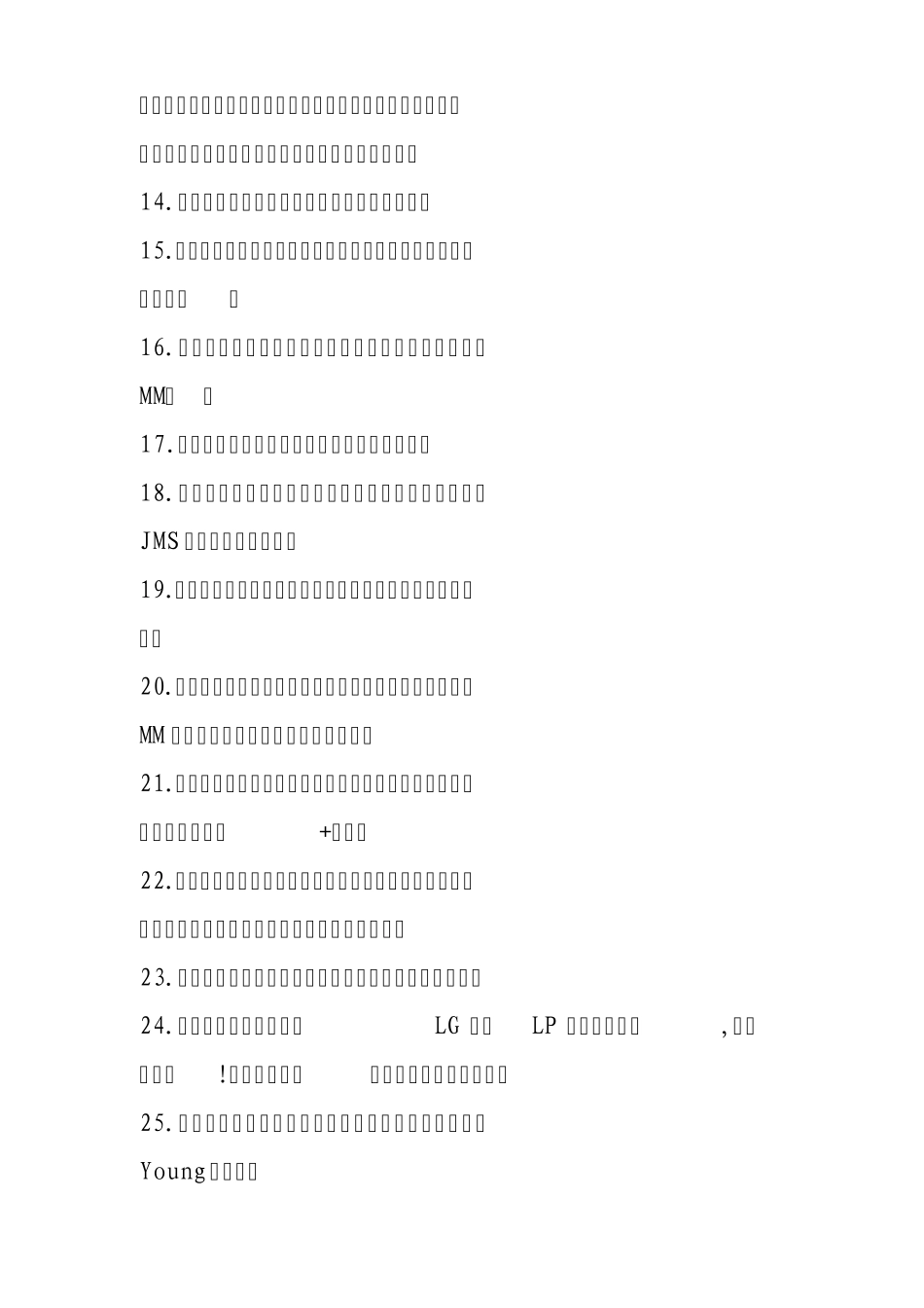 婚礼录像背景音乐_第2页