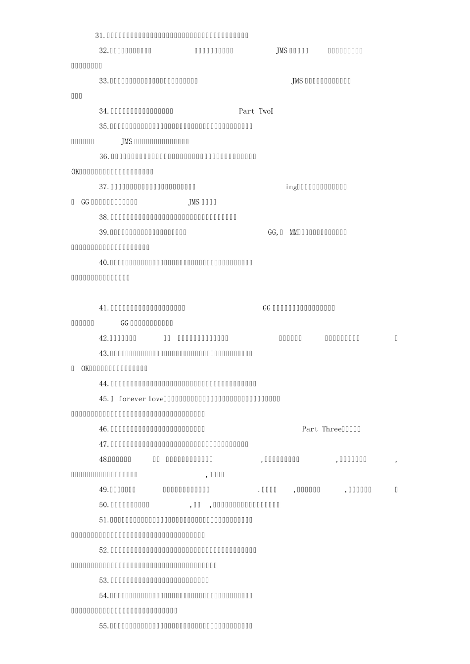 婚礼歌曲推荐婚礼歌曲大全_第2页