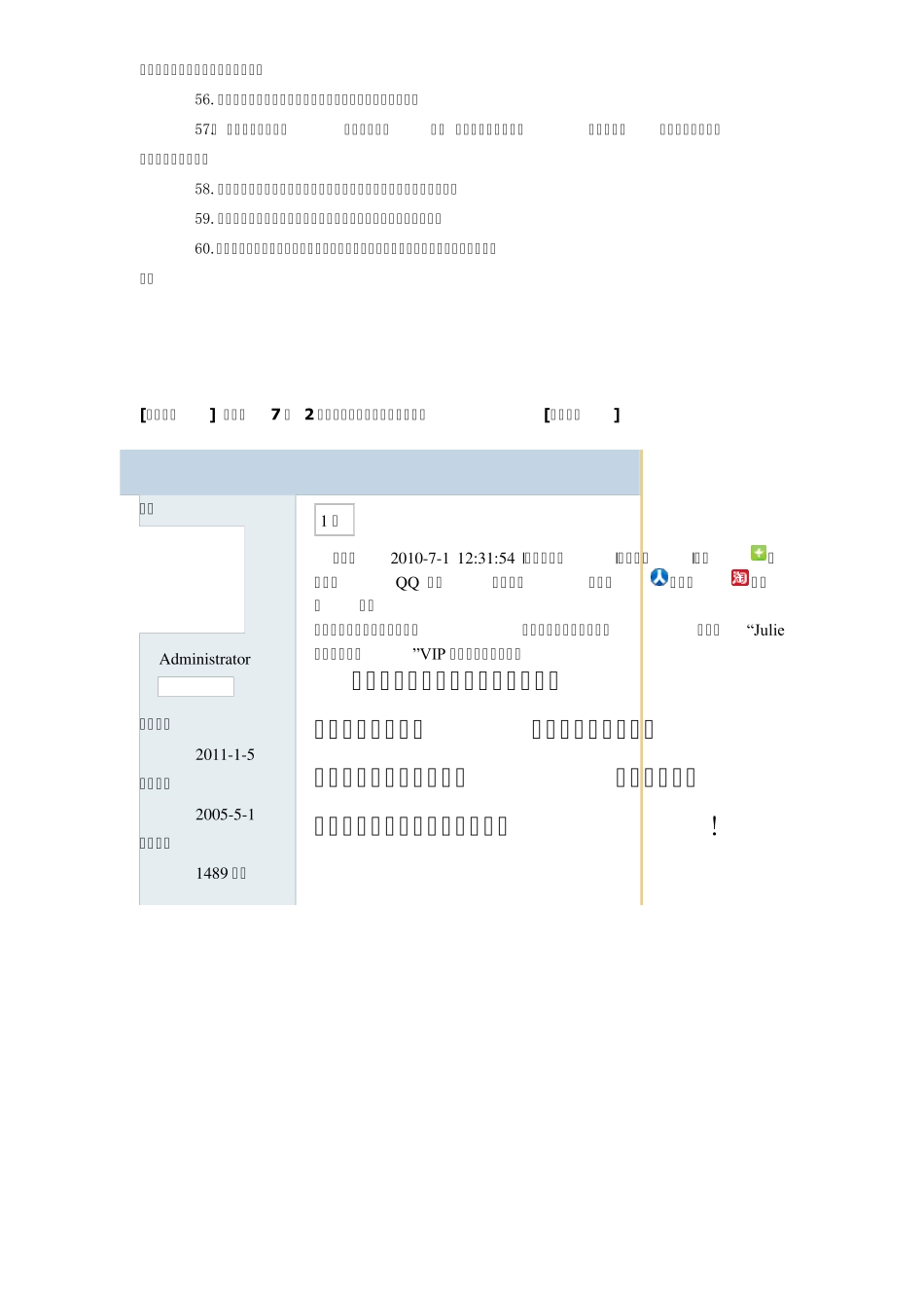 婚礼歌曲推荐婚礼歌曲大全_第3页