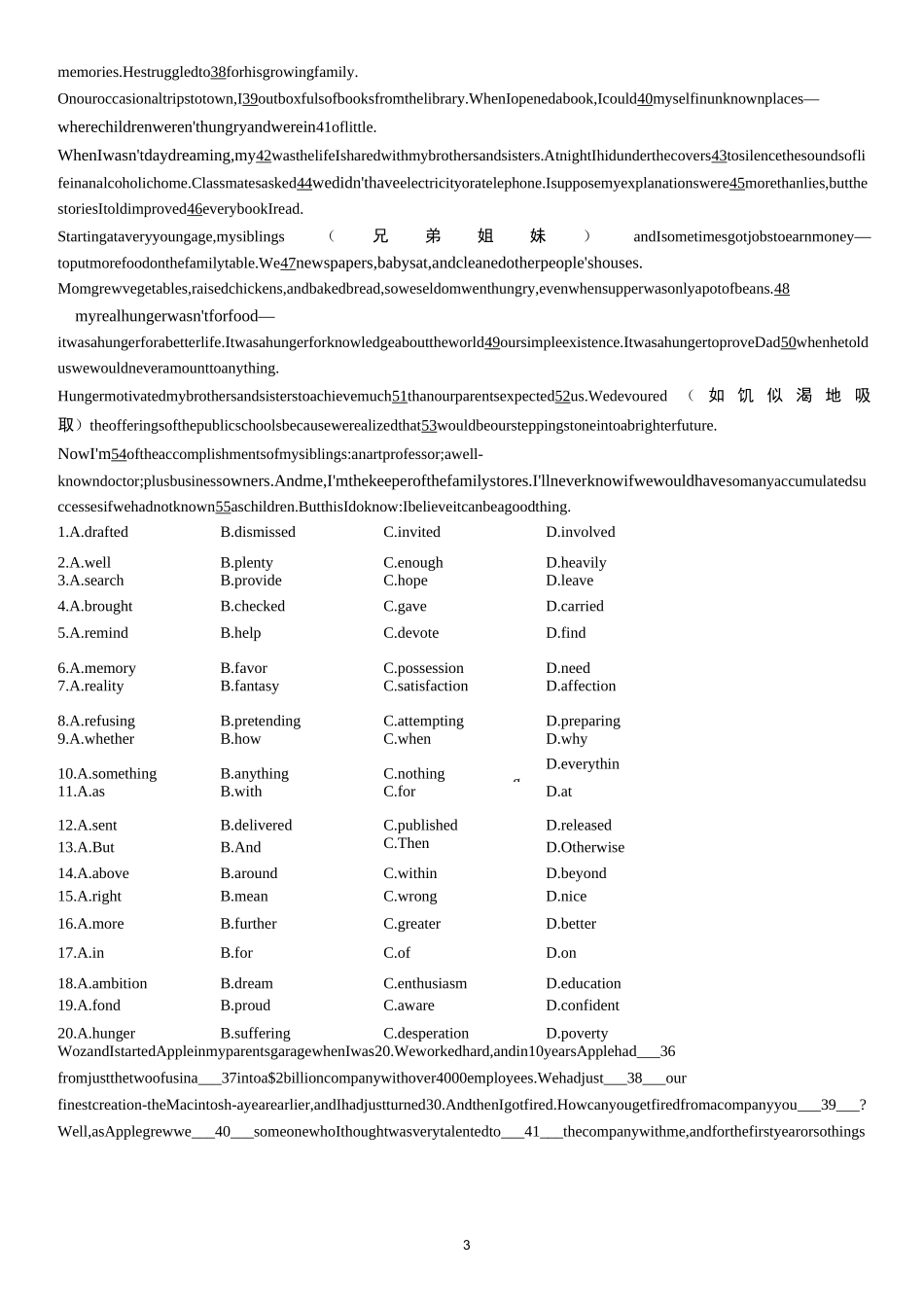 (完整)高中英语完型填空专项练习及答案_第3页