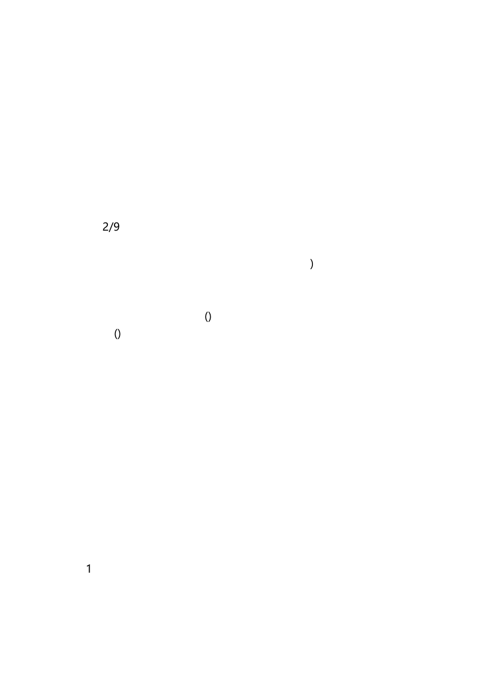 加工定制合同范本_第2页