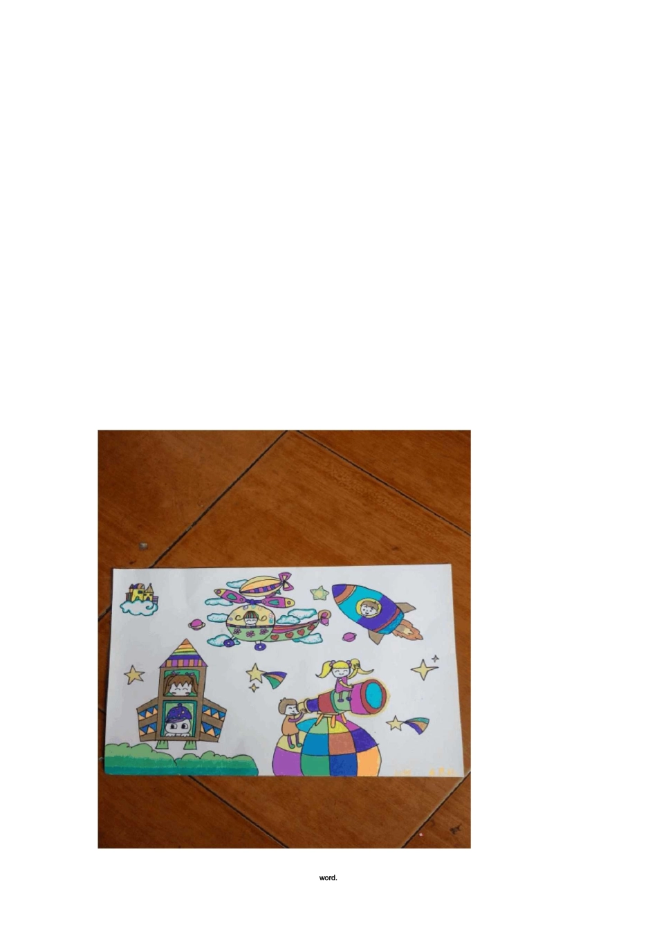 科技创新工作总结(精选.)_第3页