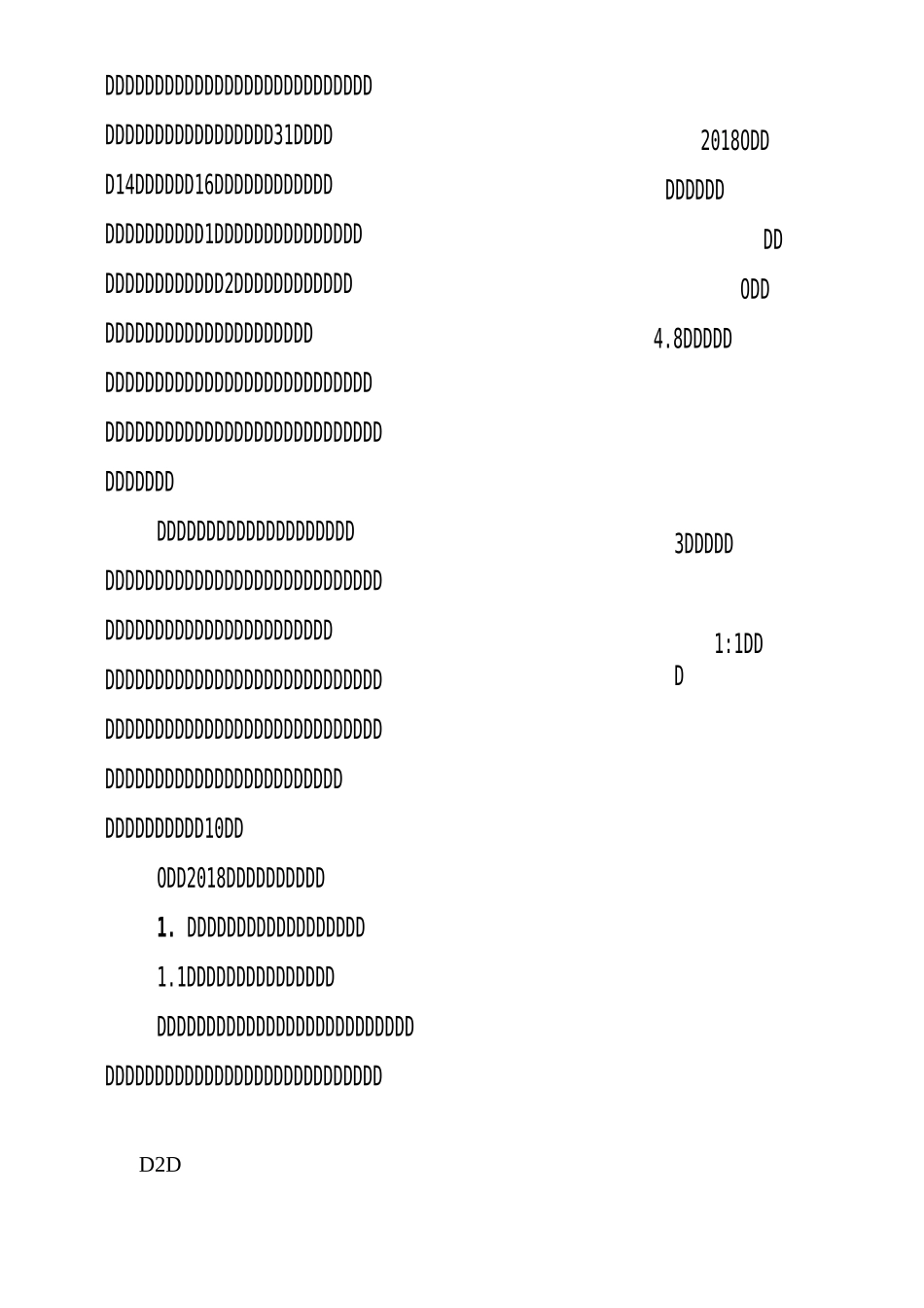 “深地资源勘查开采”重点专项_第2页
