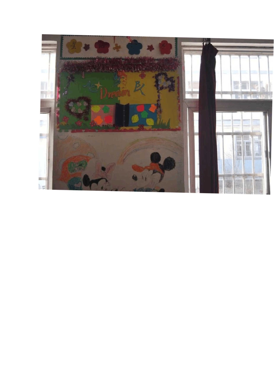 班级文化布置的主题特色_第3页