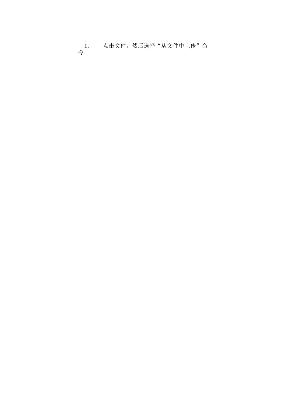 青少年软件编程(Scratch)等级考试试卷(一级)真题_第2页