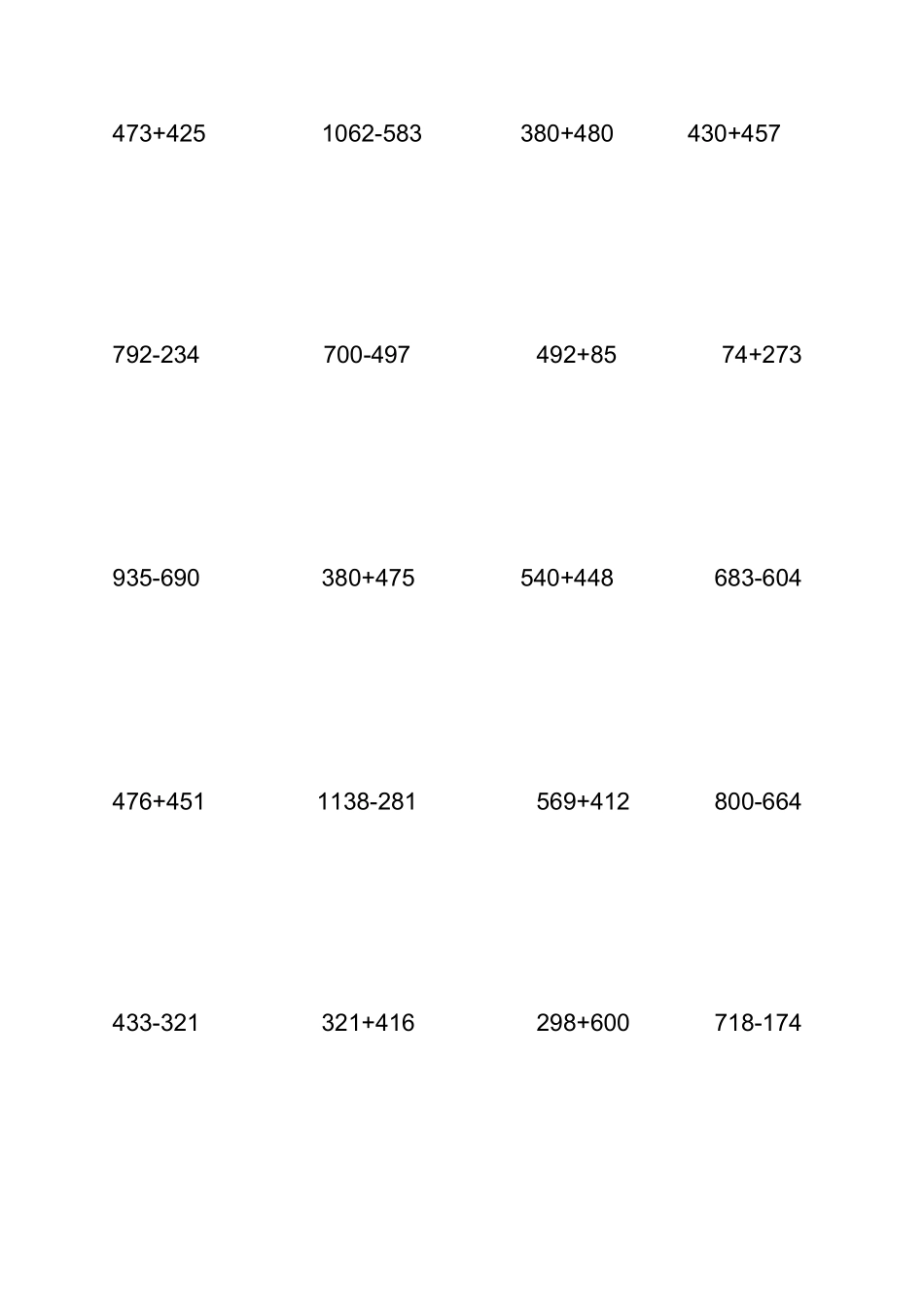 三位数加减竖式计算习题_第3页