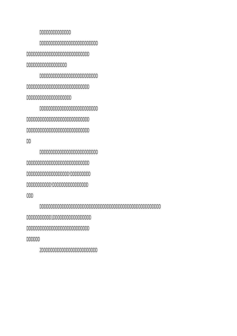 幼儿园中秋节活动策划方案_第2页