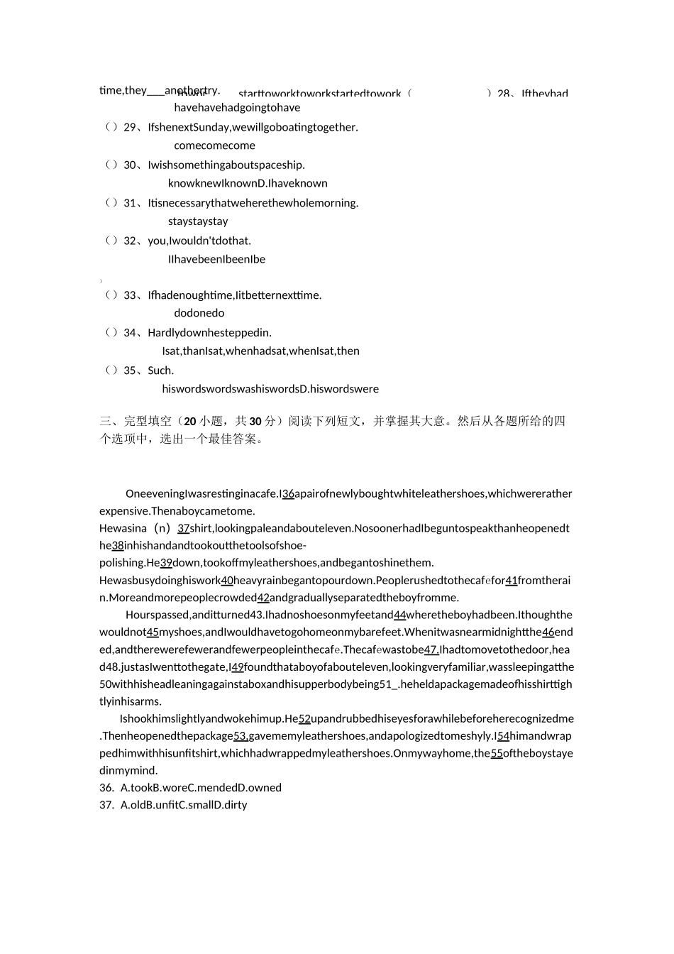 高职高考英语模拟试卷二_第3页