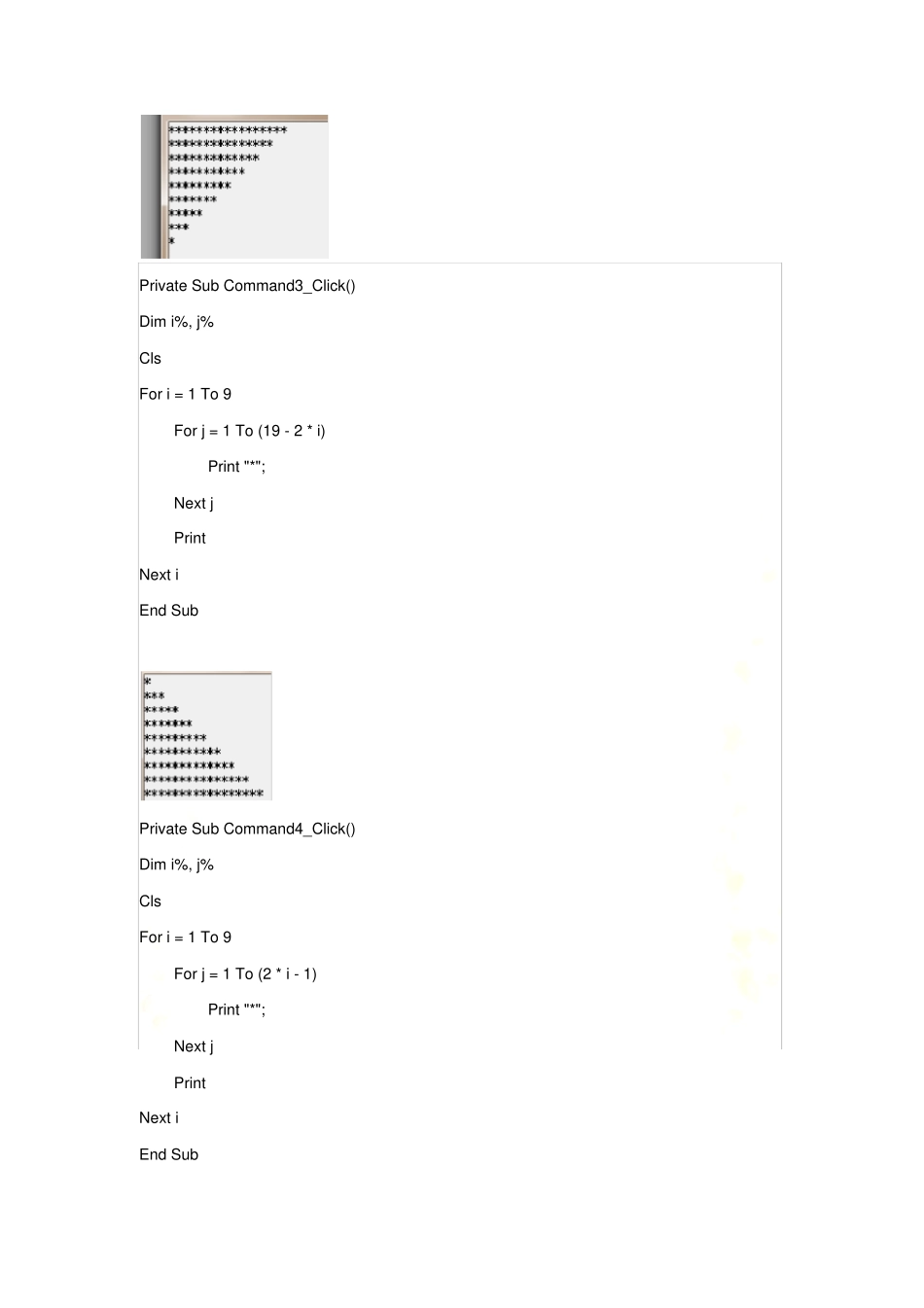 用vb编写所有三角形_第3页