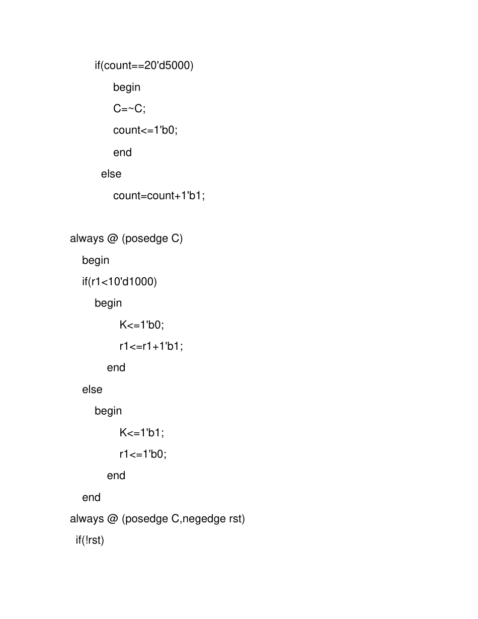 用VerilogHDL设计2位16进制计数器_第3页