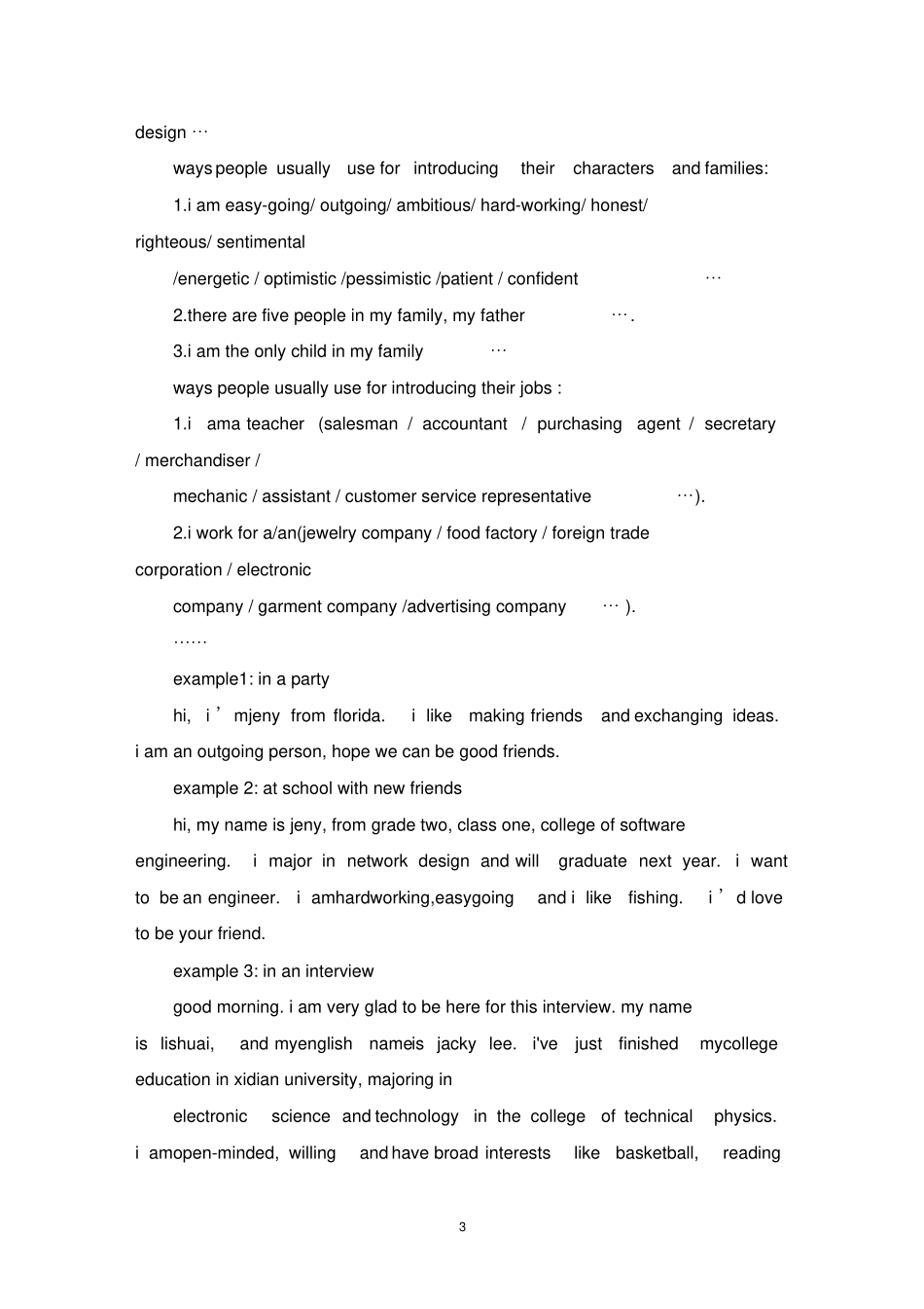 用英文自我介绍最新_第3页