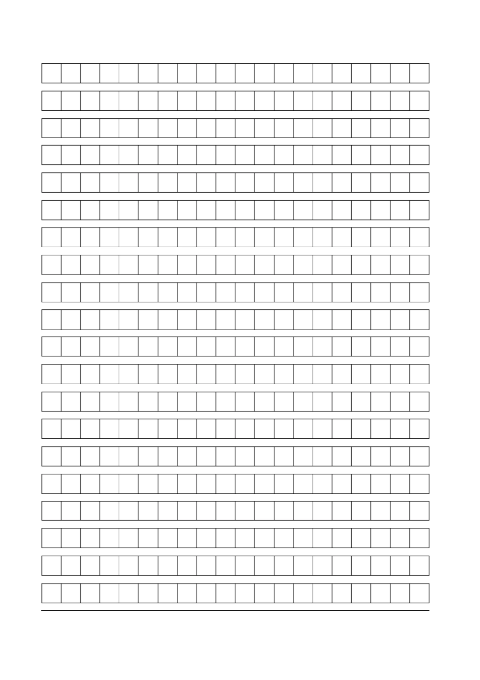 申论专用格子纸_第1页