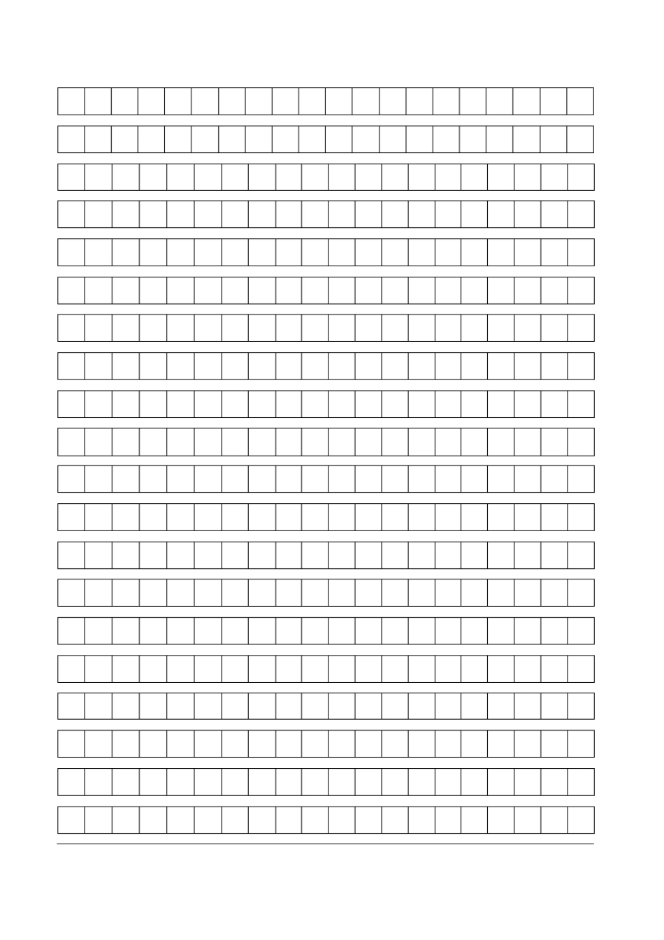 申论专用格子纸_第2页