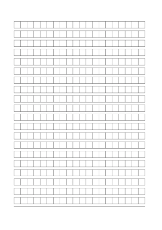 申论专用格子纸