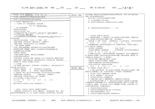 男生--女生--导学案
