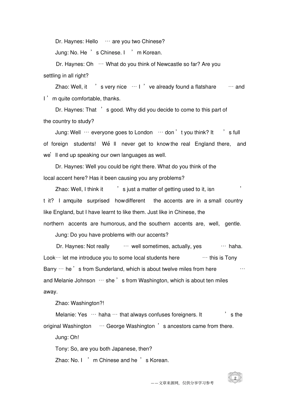 留学情景对话英语聊天话题会话：习惯与风俗_第2页