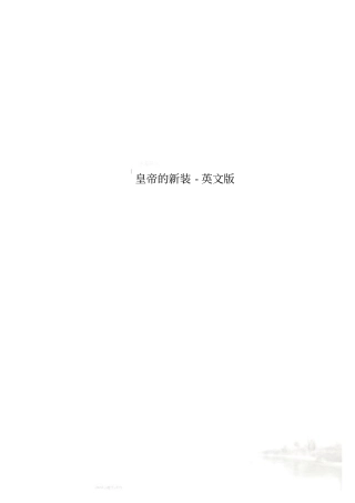 皇帝的新装-英文版