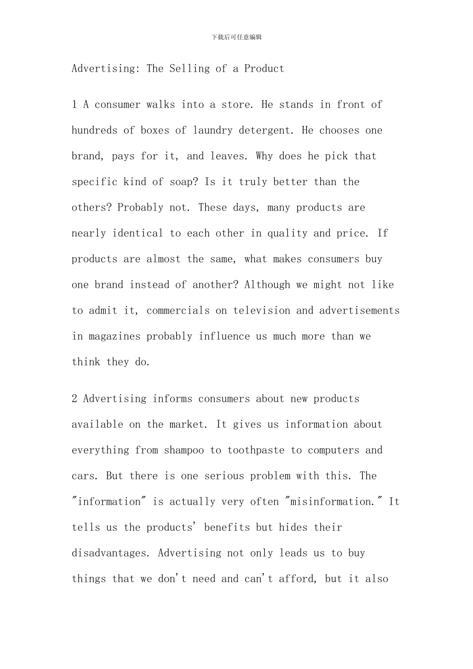 新编大学英语第一册unitTextBAdvertisingTheSellingofaProduc_第1页