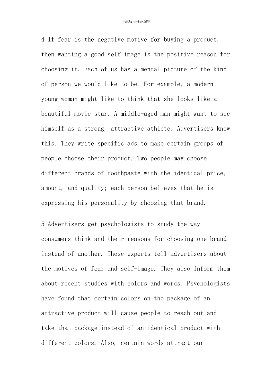 新编大学英语第一册unitTextBAdvertisingTheSellingofaProduc_第3页