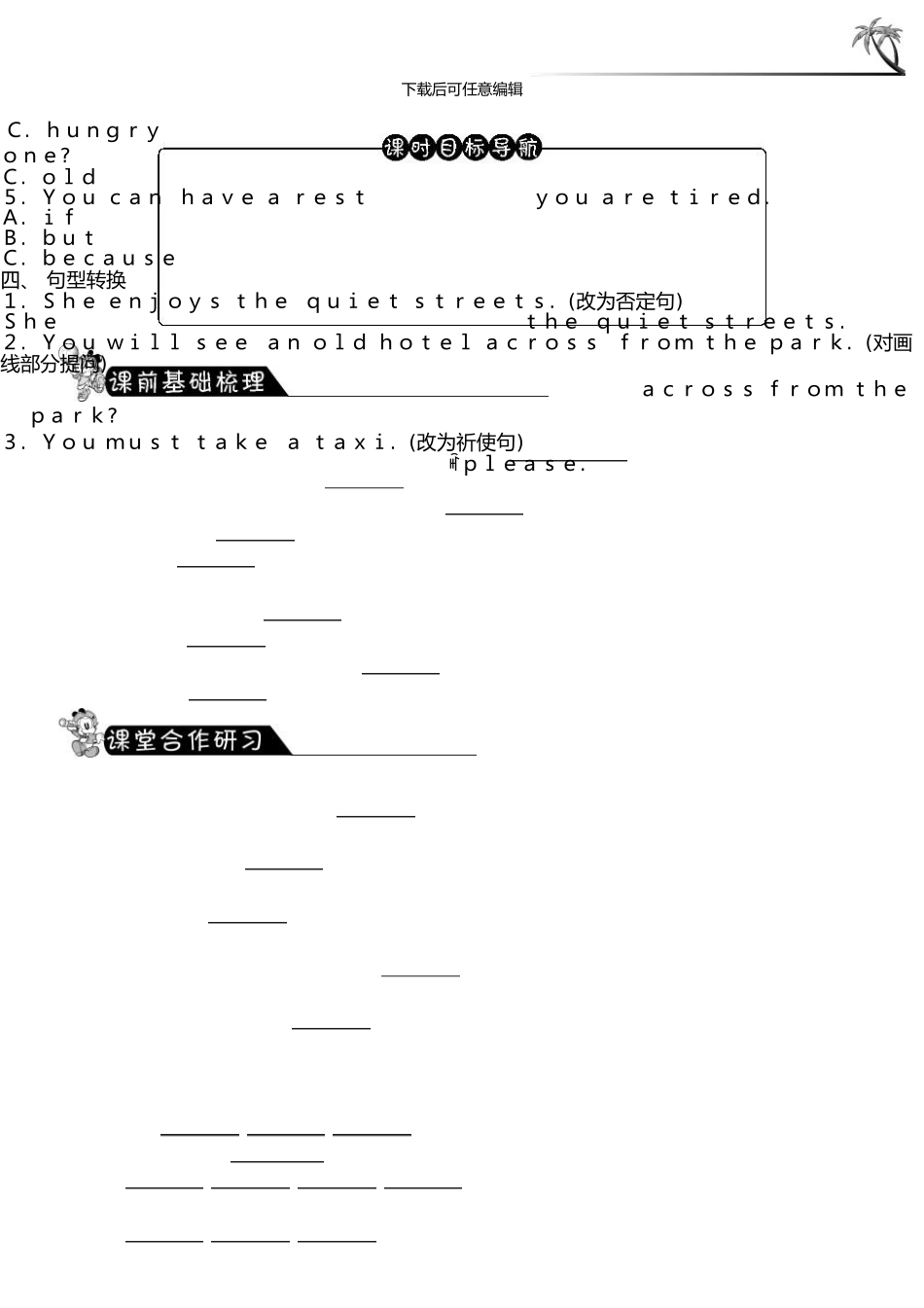 春七年级英语下册Unit8IsthereapostofficenearhereSectionB测试题_第2页