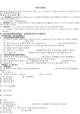 春七年级英语下册Unit8IsthereapostofficenearhereSectionB测试题