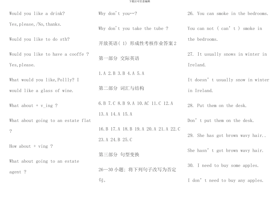 春中央电大开放英语作业答案_第3页