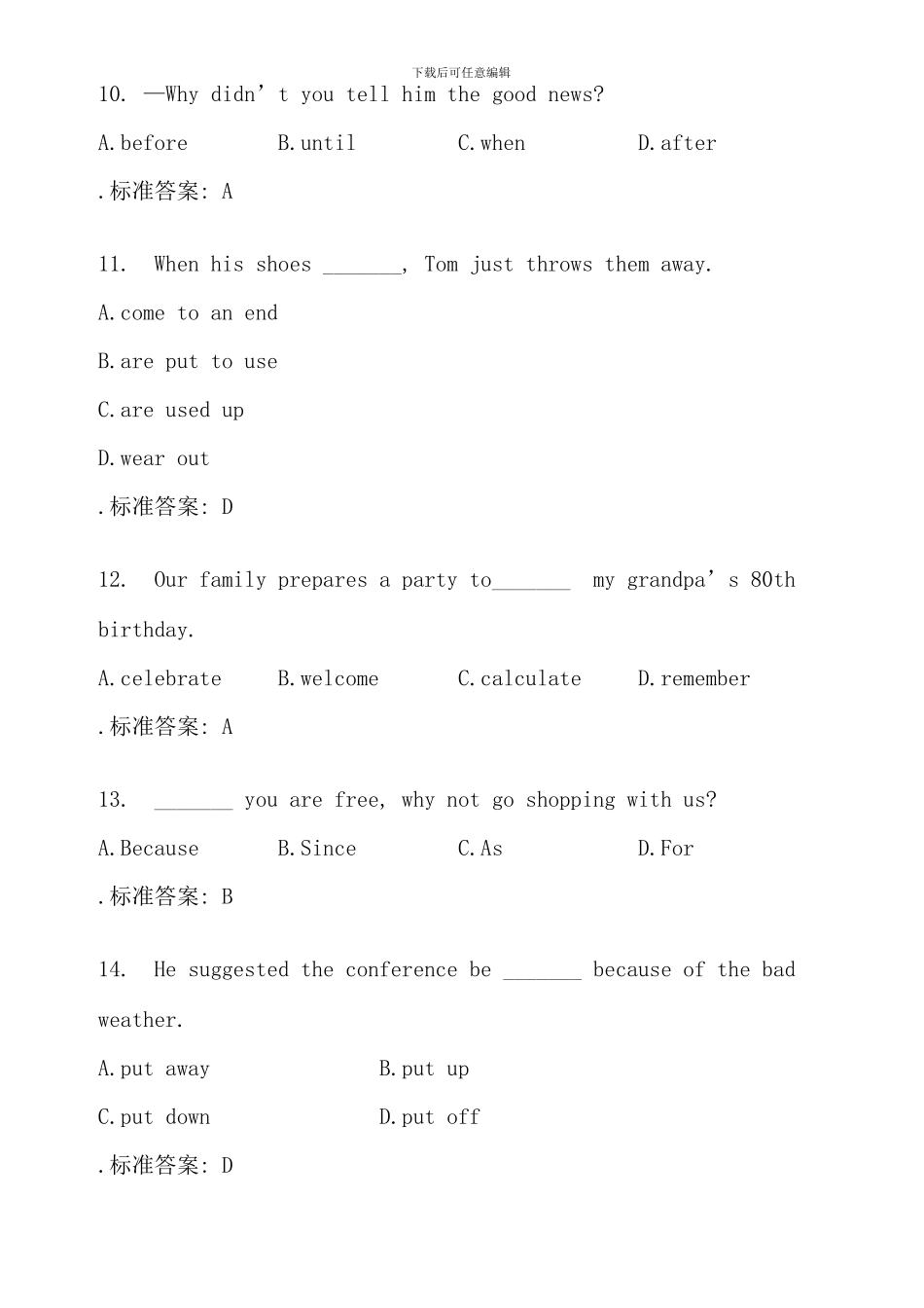 春季大学英语机考复习题库_第3页