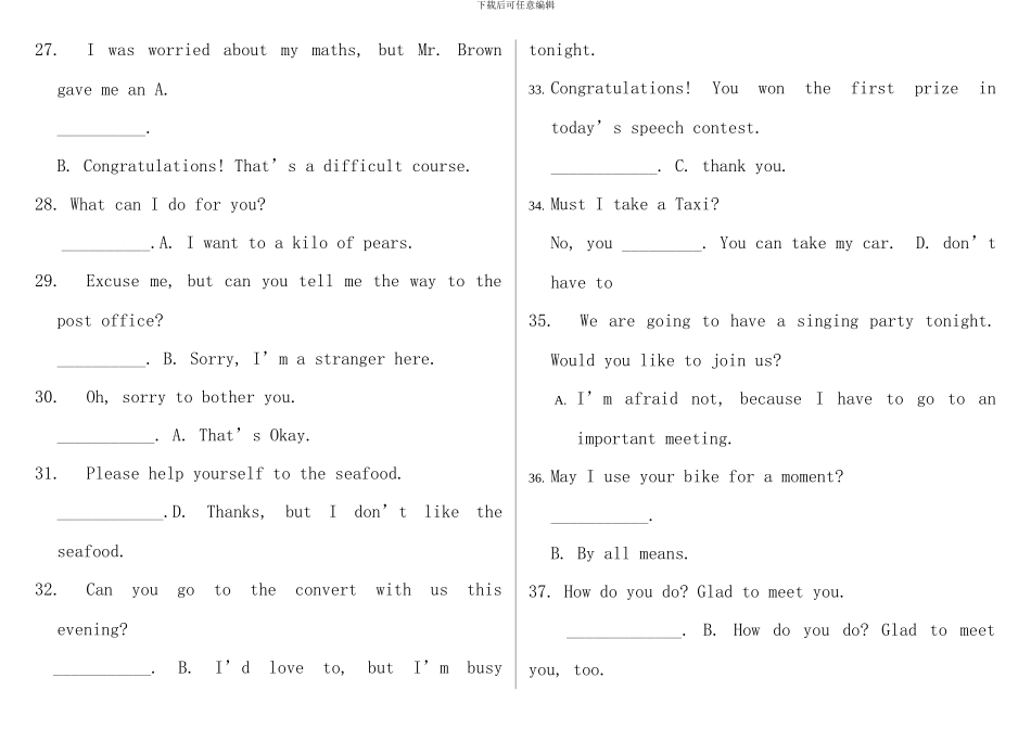 本大学英语b复习资料_第3页