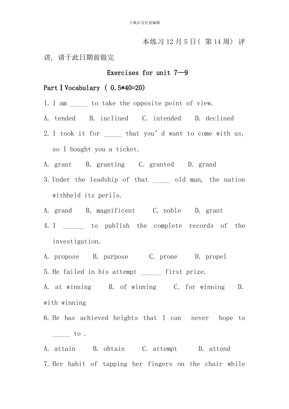 本练习12月5日评讲_第1页