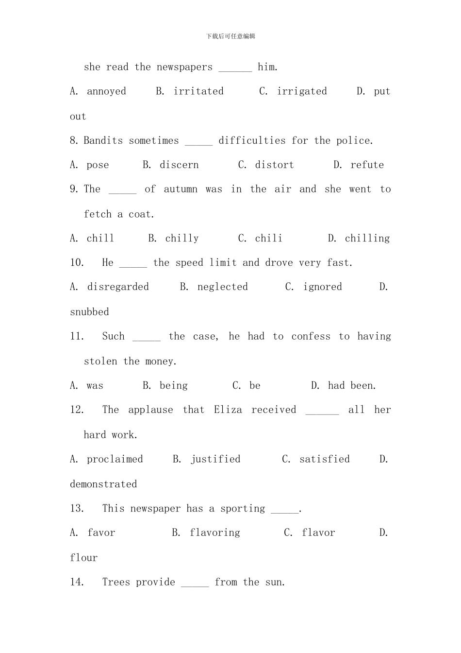 本练习12月5日评讲_第2页