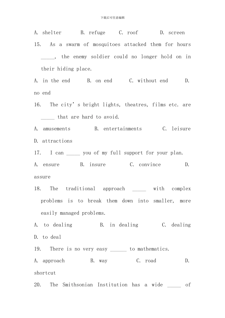 本练习12月5日评讲_第3页