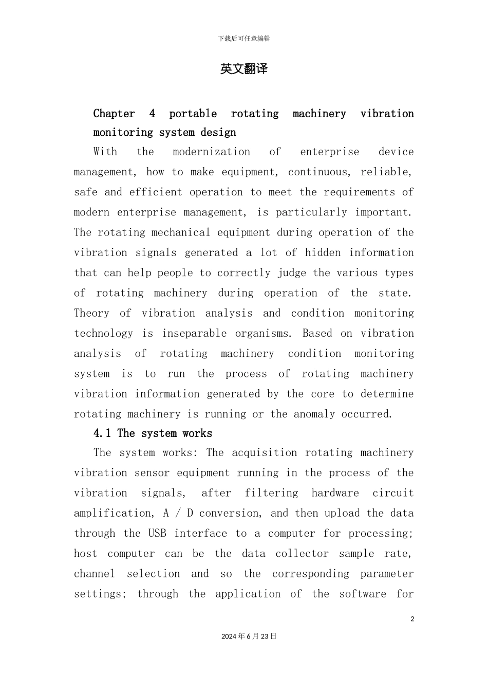 机械制造专业毕业设计英文翻译_第2页