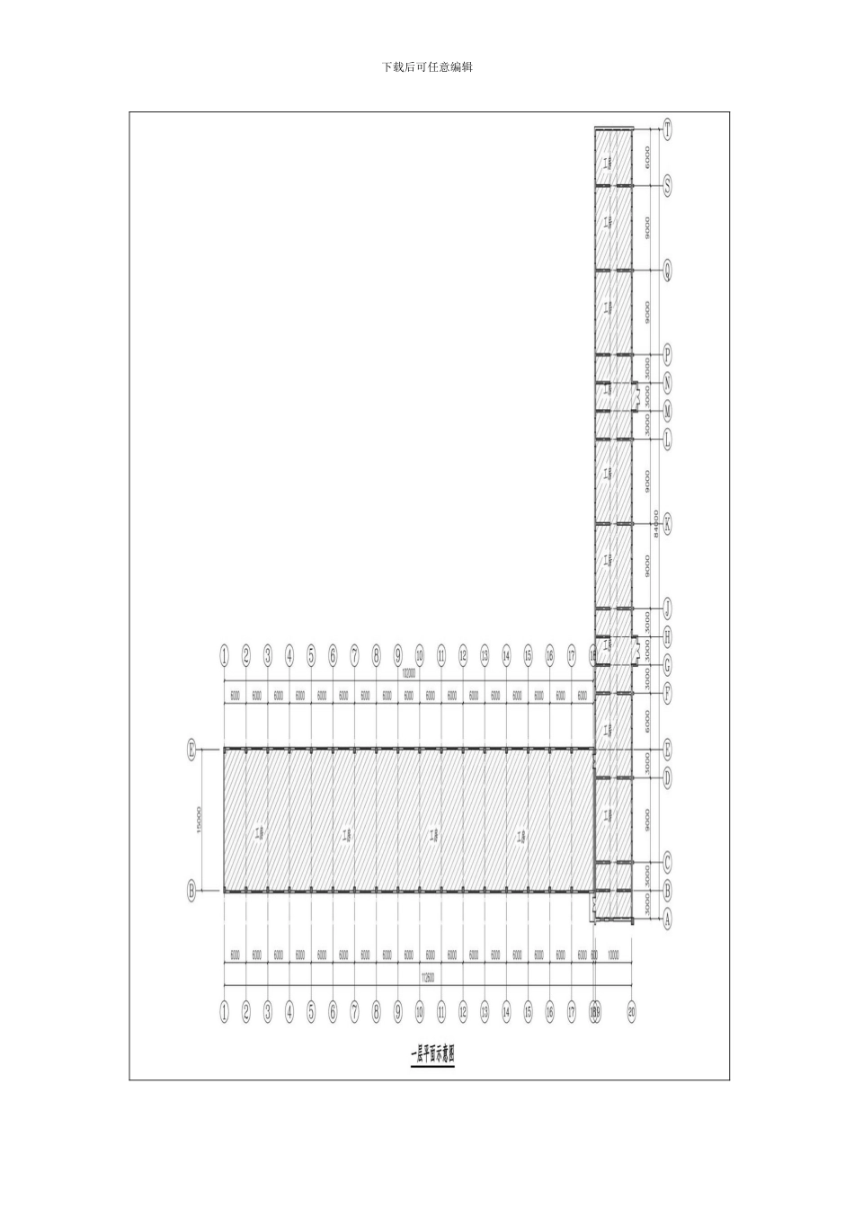 某厂房修缮工程设计投标技术方案样本_第3页