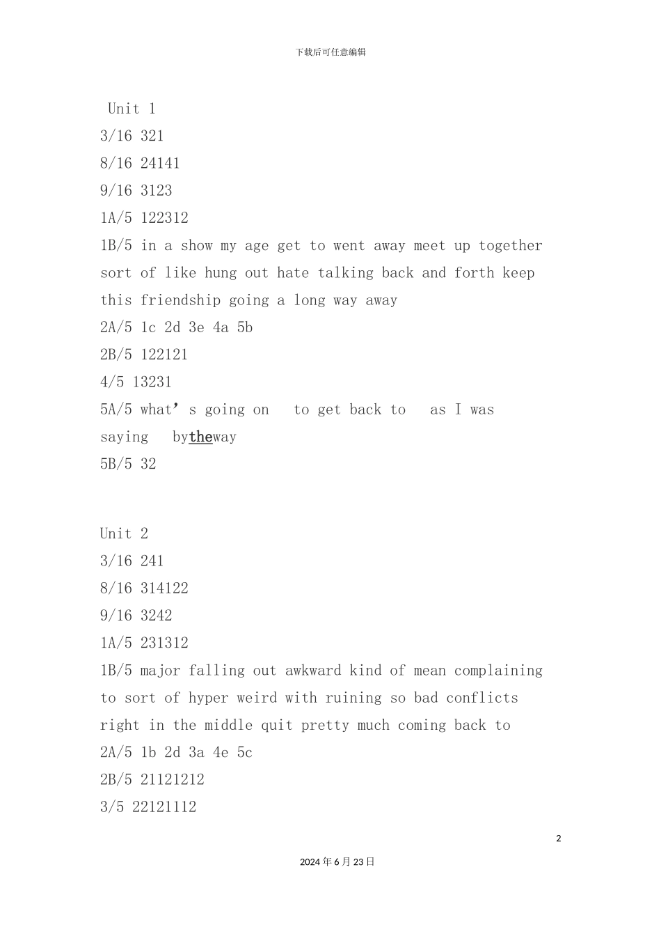 校大学生创业计划大赛组织实施细则_第2页