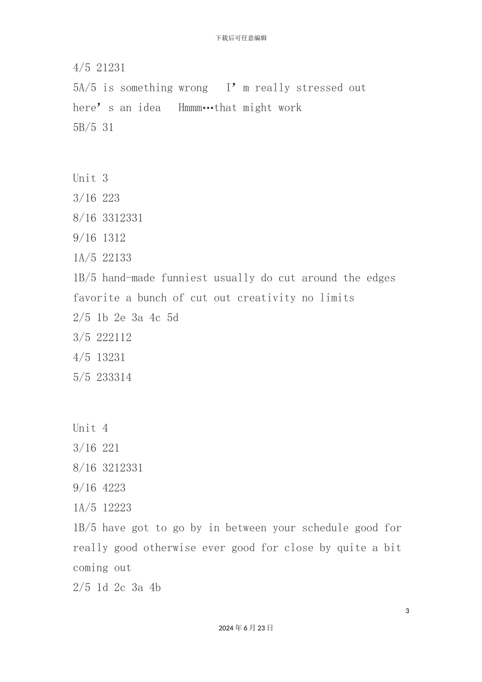 校大学生创业计划大赛组织实施细则_第3页