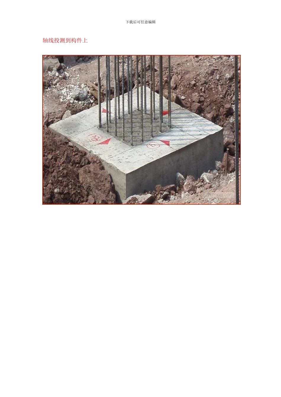 样板工程图片样本_第1页