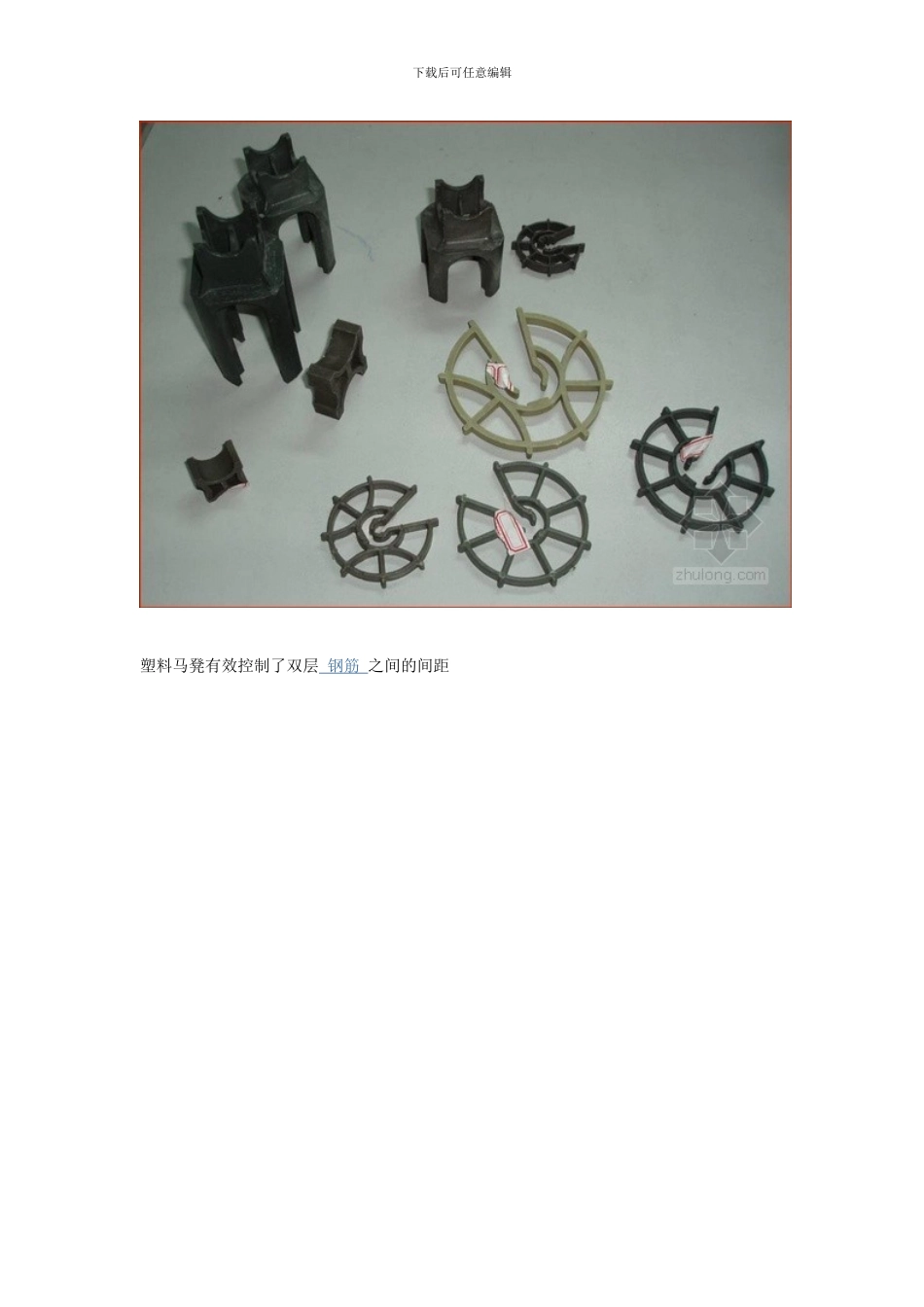 样板工程图片样本_第3页