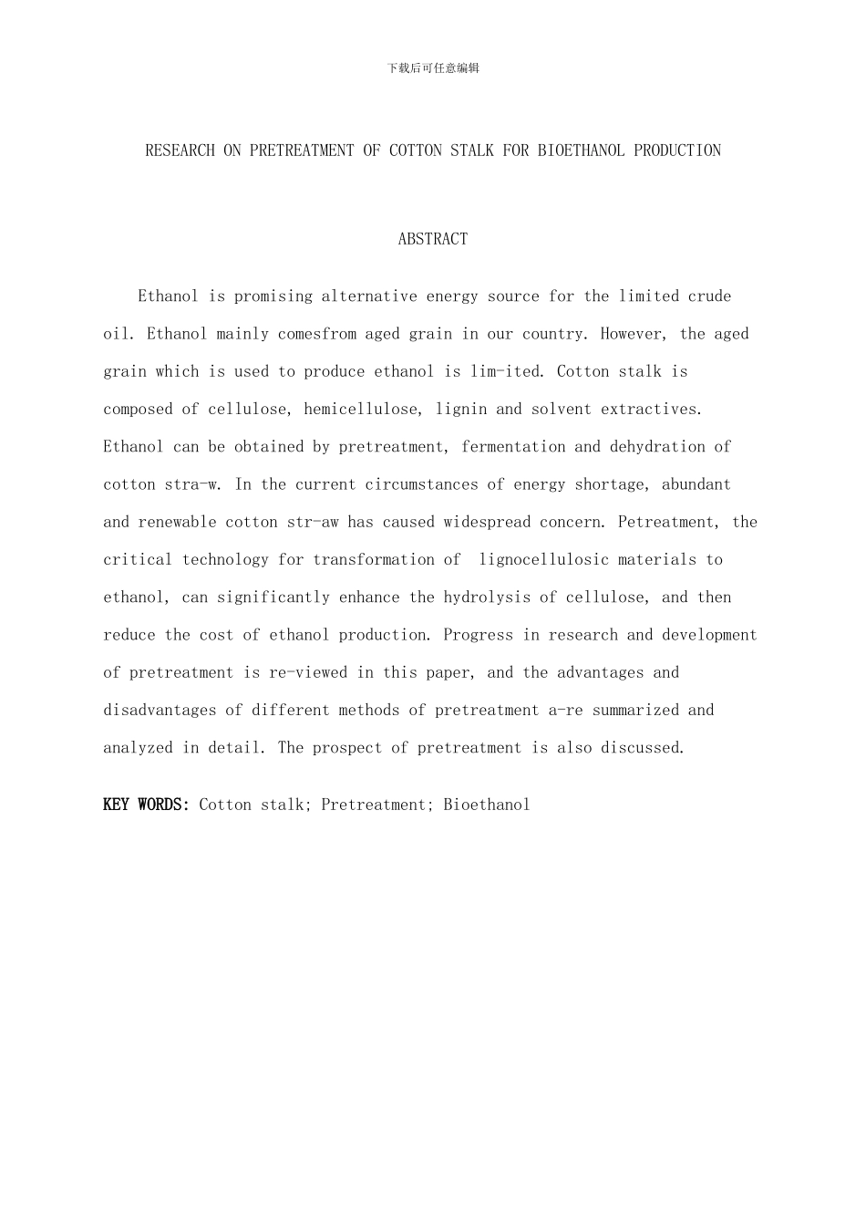 棉花秸秆生产燃料乙醇的预处理技术研究概述样本_第2页