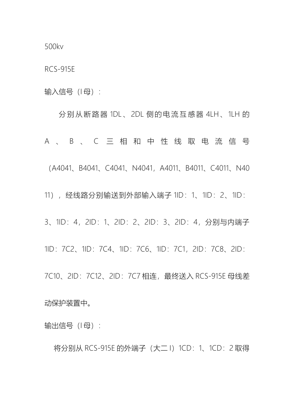 毕业设计实现步骤_第2页