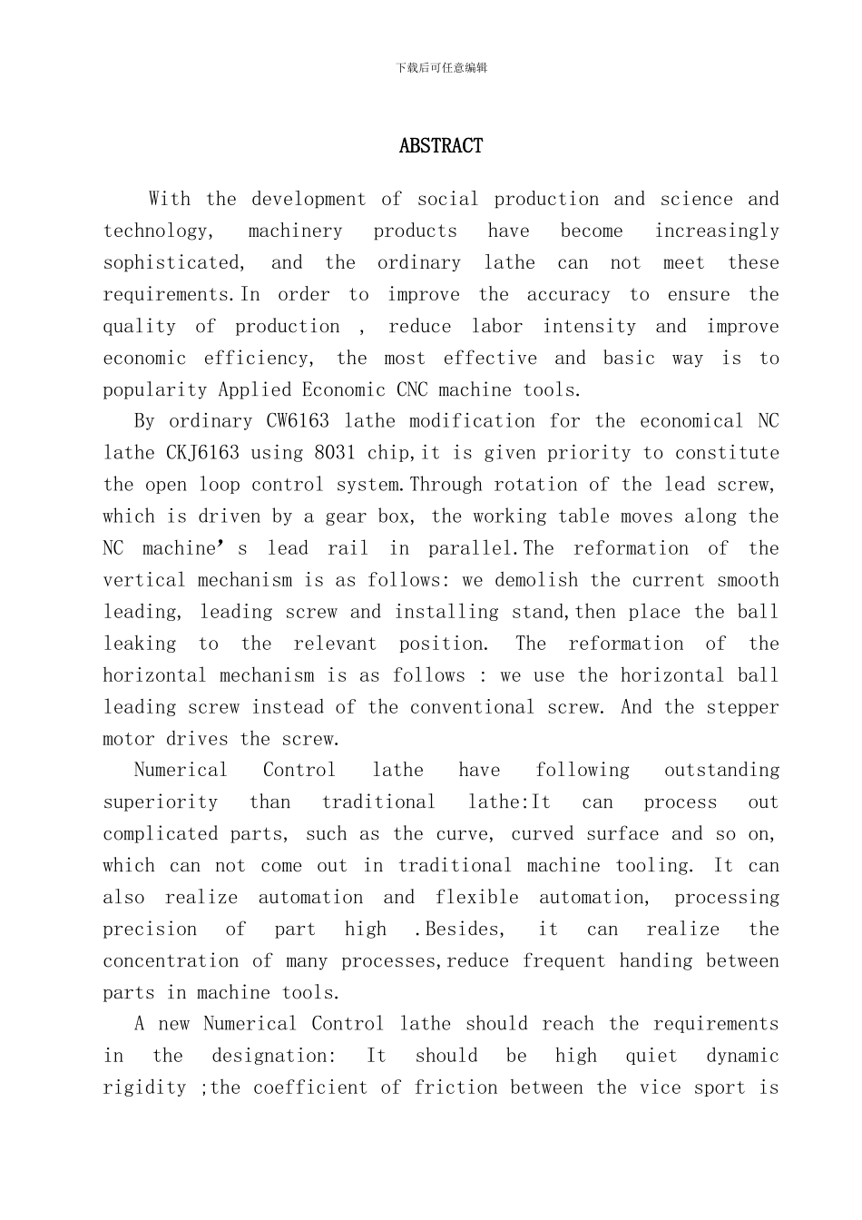 毕业设计说明书范本模板_第2页