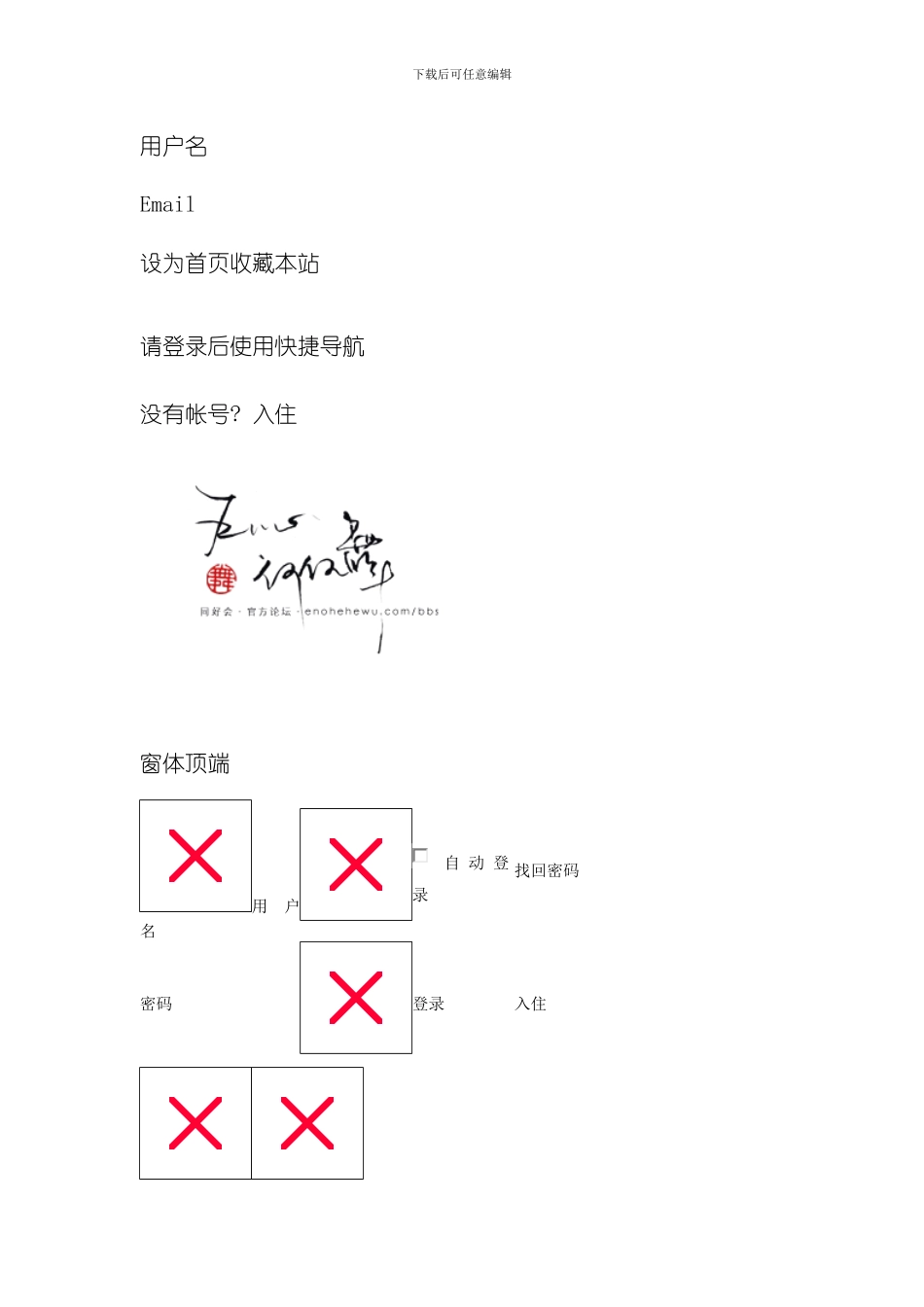 水彩画注意事项模板_第1页