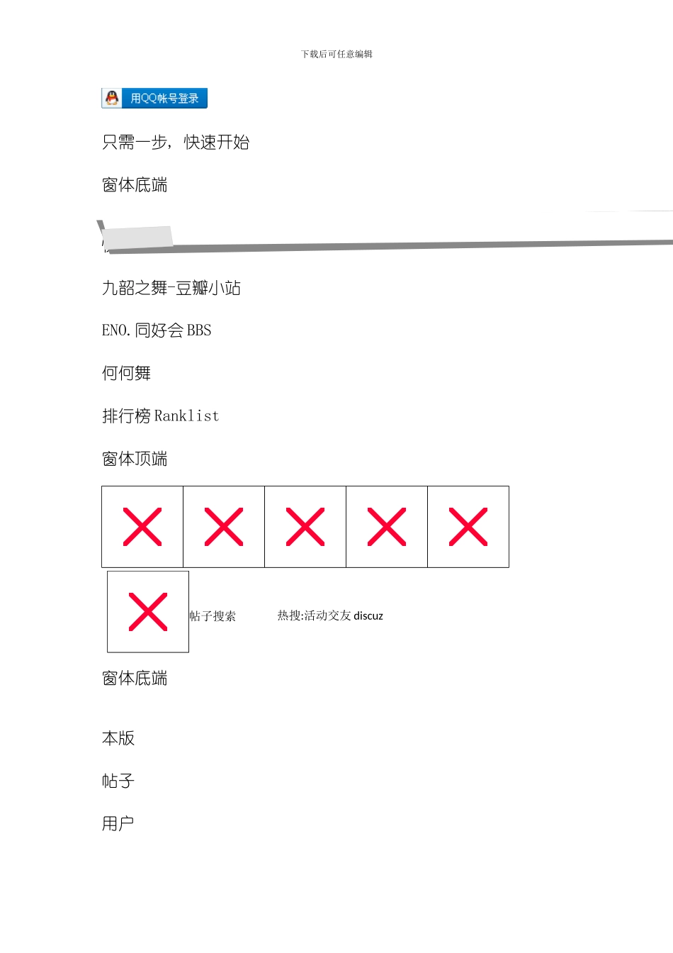 水彩画注意事项模板_第2页