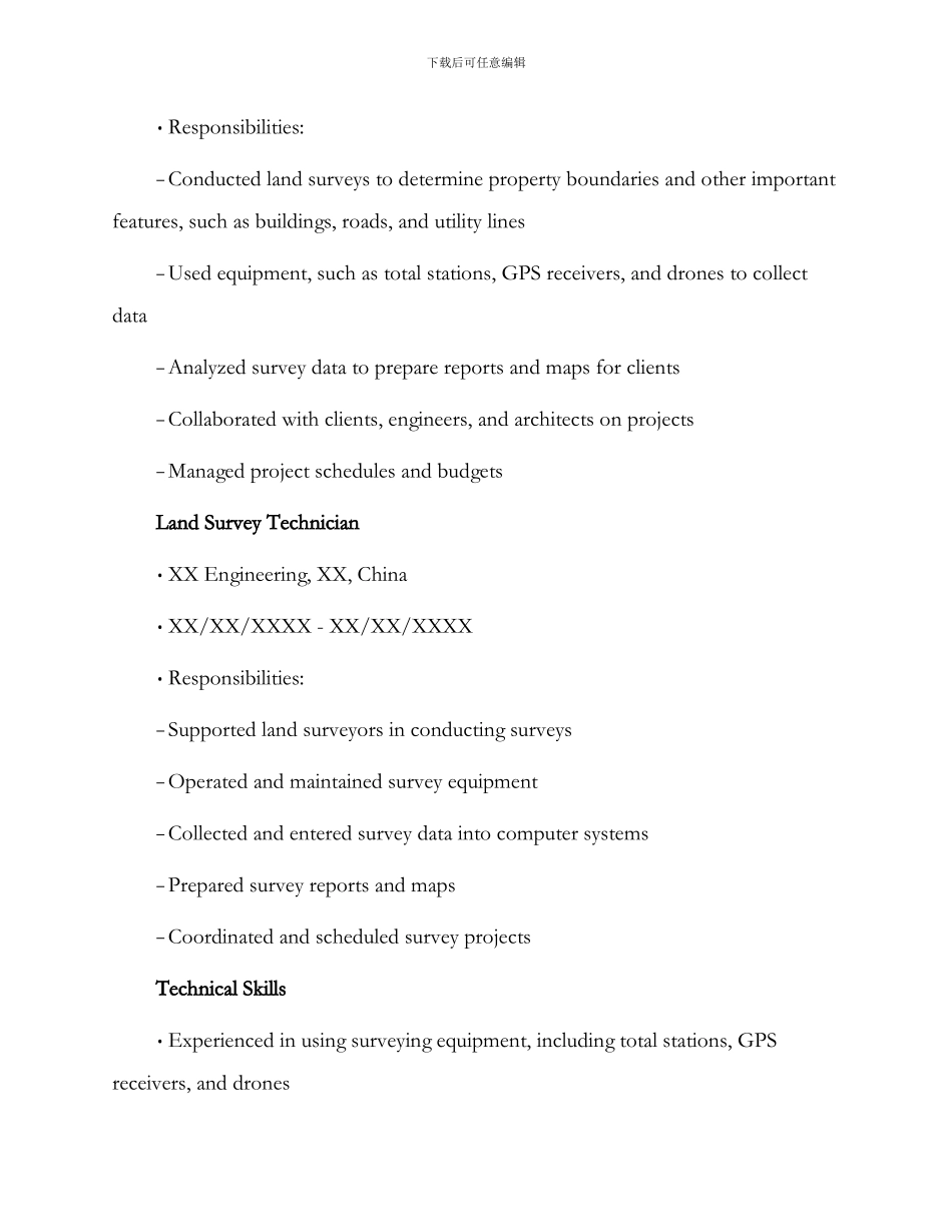 测量员英文简历_第2页
