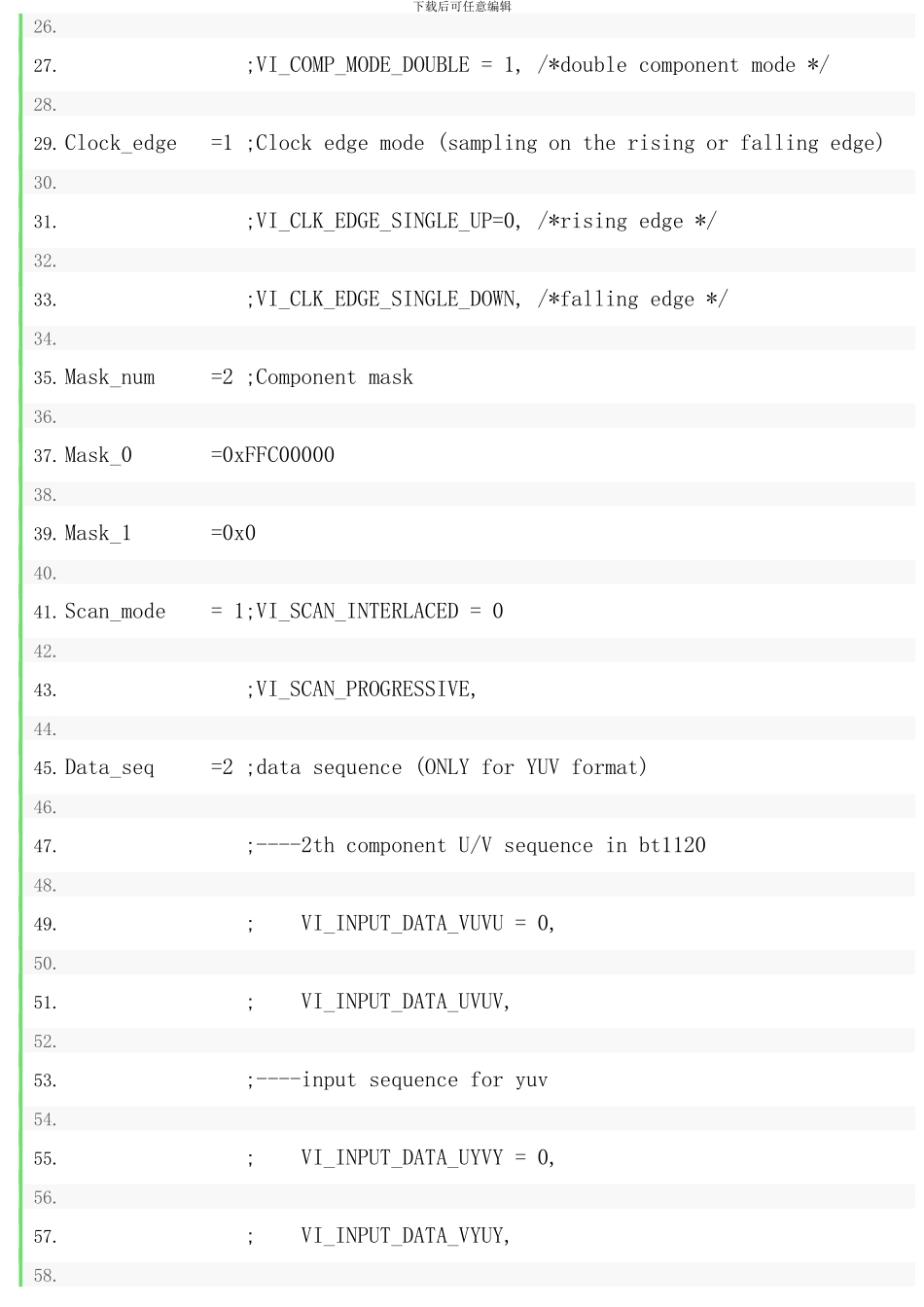 海思方案平台调试环境搭建样本_第3页