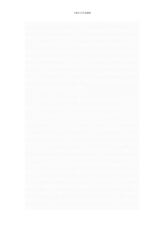 混凝土结构设计规范样本