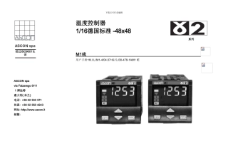 温度控制器中文说明书样本